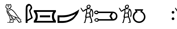 Шрифт Meroitic Hieroglyphics