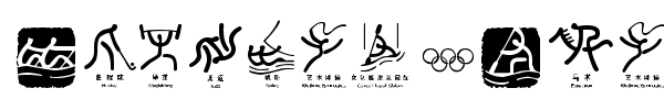 Шрифт Olympic Beijing Picto
