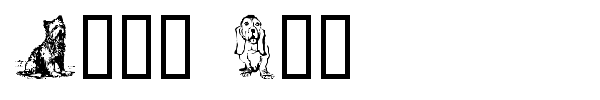Шрифт Dogg Art