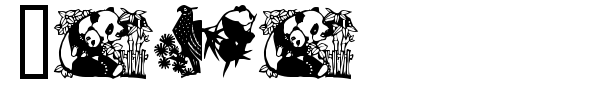 Шрифт Panda
