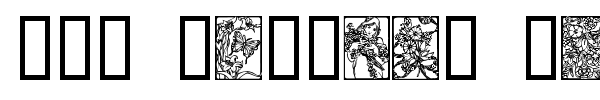 Шрифт Art Nouveau Flowers