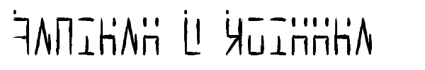 Шрифт Ancient G Written